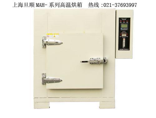 供应400℃小型高温烘箱/400度上海烘箱/400度高温烘箱