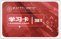 供应学习卡游戏卡制作密码卡防伪卡