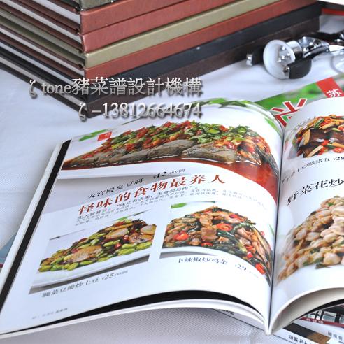 常熟菜单设计制作公司/酒店美食拍摄/企业宣传画册/美食宣传图片