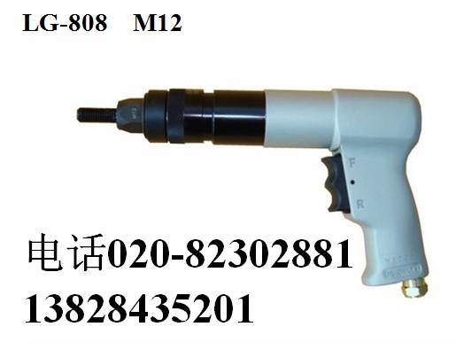 供应铆螺母枪、气动拉帽枪、M12拉铆枪 LG-808图片