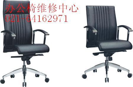 供应上海专业老板椅维修办公椅维修 