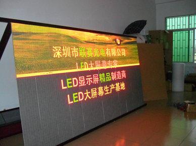 供应石家庄LED彩色屏看板LED双色显示屏