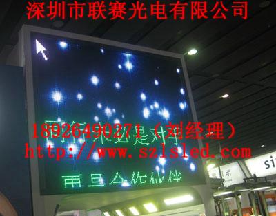 供应丰镇市LED广告屏，LED全彩色广告屏，LED双色广告屏丰镇