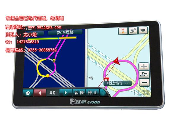 郑州GPS卫星导航仪/电子狗生产批发