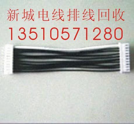 深圳回收电线电缆排线电源线批发