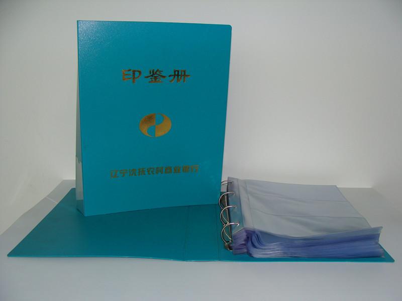 供应深圳塑料A4印鉴册货源直售，价格优惠