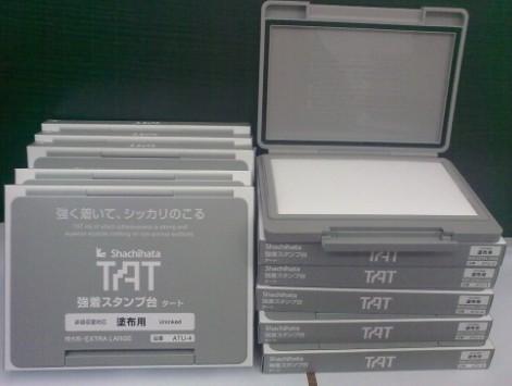 供应 日本TAT速干印油专密封印台图片