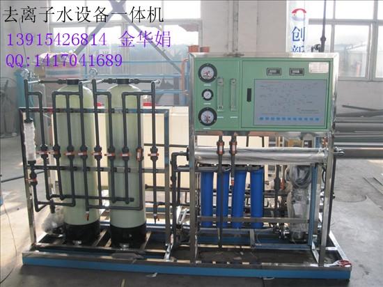 供应苏州纯水处理设备江苏纯水处理设备浙江纯水处理设备
