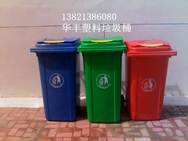 供应环保垃圾桶|240L全新料垃圾桶|新款垃圾桶|前后加强筋垃圾桶|结实耐用|光滑易清洗|颜色全|色泽好|不褪色