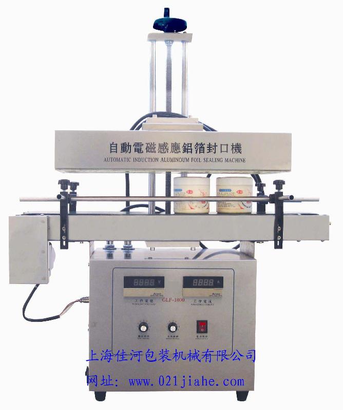 供应自动电磁感应铝箔封口机，上海自动电磁感应铝箔封口机报价，自动电磁感应铝箔封口机厂家