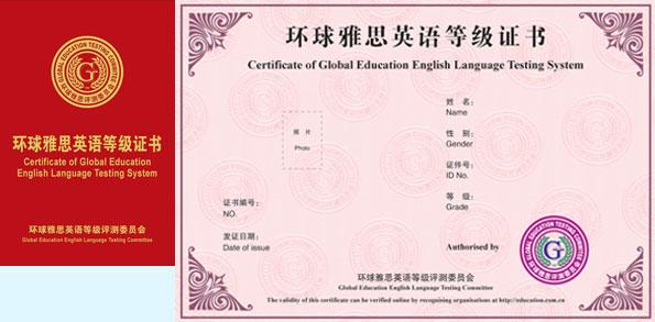 北京水印防伪证书证件-职业资格证-培训证书-防伪成绩单-毕业证书