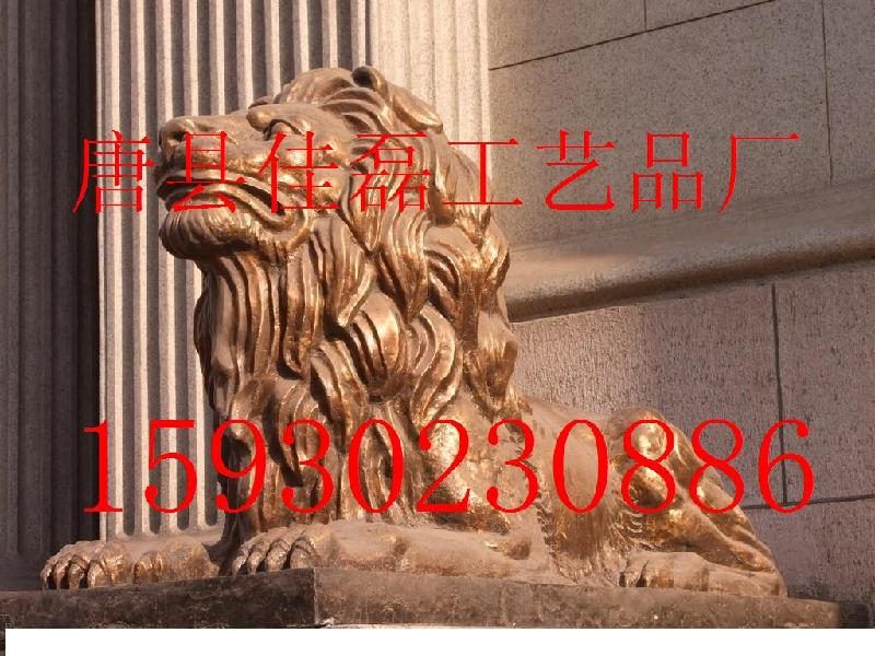 欧式狮子雕塑 欧式动物 西方动物雕塑 铜狮子报价 铜雕狮子
