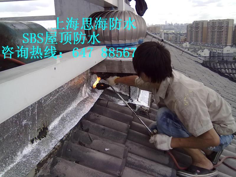 供应64788567上海楼房屋漏水维修、楼顶裂缝渗水维修