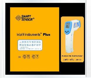 第二代香港希码AF110红外额温计/人体体温专用测温仪