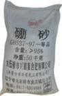 东莞硼砂的含量硼砂的价格硼砂用途硼砂性质