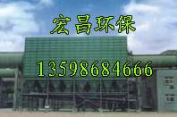 供应新乡宏昌环保新项目：5吨-80吨 弧窑除尘工程与节能减排工程
