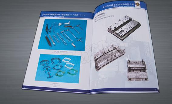 2沙井宣传单册设计一松岗产品目录一宝安电子PPT画册设计图片