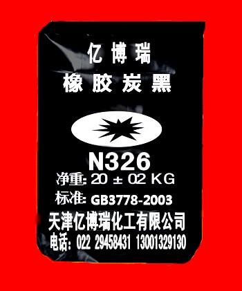 高耐磨碳黑N326批发