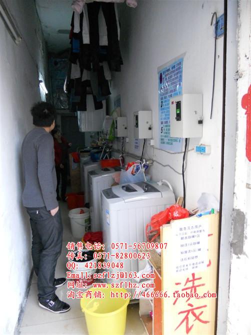 供应海丫全自动投币洗衣机，投币电脑，杭州投币洗鞋机