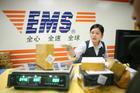 中国邮政EMS全球国际快递公司批发