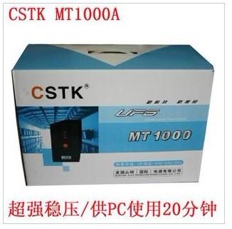 供应CSTK美国山特MT1000A，珠海山特UPS电源，广州山特