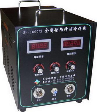 三合冷焊机SH-E2800批发