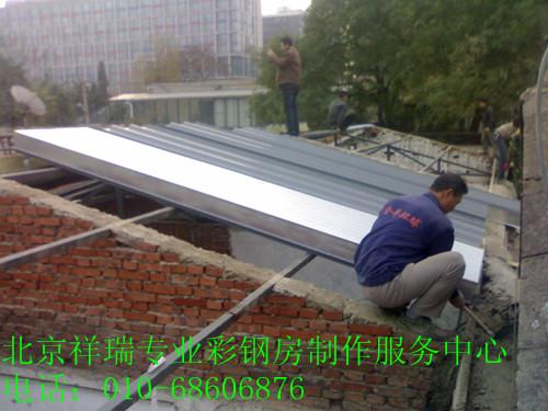 供应专业北京彩钢房制作安装公司