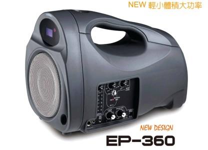 EP360无线扩音机批发