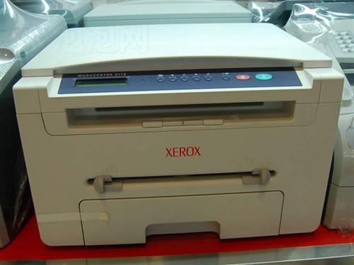 长沙富士施乐打印机维修X3117批发