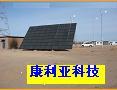 供应移动通信边际网基站太阳能供电系统
