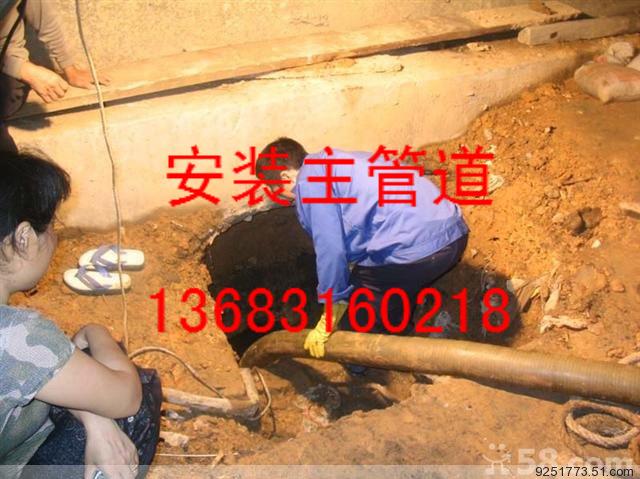 15712959327北京大兴区庞各庄安装管道