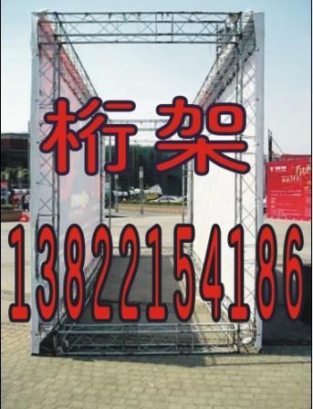 广州桁架出租喷画制作背景板搭建批发