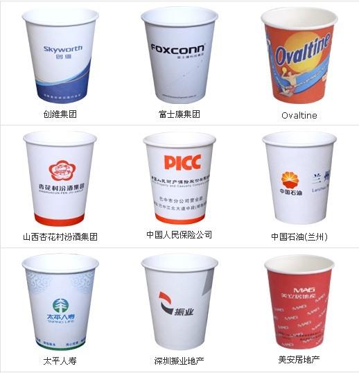 供应深圳定做纸杯厂家、生产豆浆杯厂家、定做广告杯厂家图片
