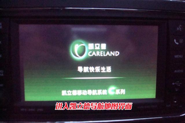 广州壹捷供应道奇酷威原车屏升级GPS导航/无损升级/加装手写导航图片