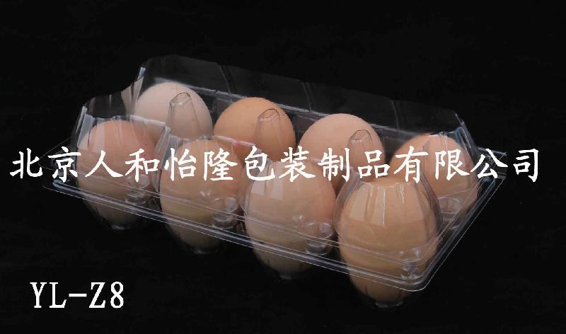 8枚PVC塑料柴鸡蛋盒批发