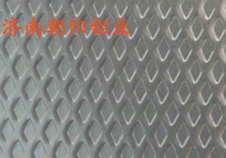 菱形花纹铝板铝卷大菱形花纹铝板小菱形花纹铝卷0.3mm0.5