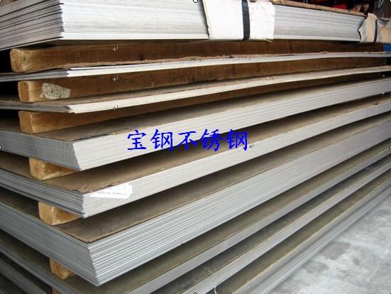 316不锈钢工业板花纹板热冷轧板批发