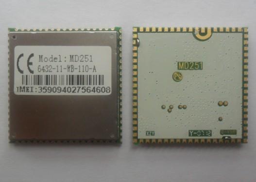 供应MD251一体化可编程GSM模块GPRS模块(成都,重庆)