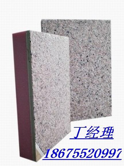 仿石材改性聚苯板保温装饰整体板批发