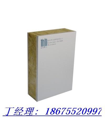 供应深圳防火铝塑板岩棉保温装饰板
