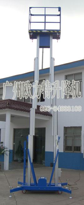 供应铝合金升降平台（豪华型）、广州广东豪华型升降机