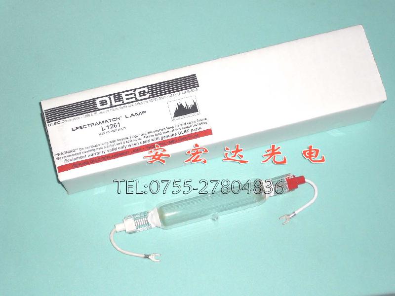 OLEC L1261晒版灯,紫外线灯