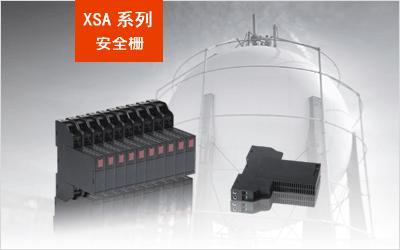 XSA-DI开关量输入隔离安全栅批发