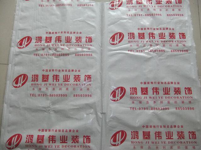 供应采暖管编织包装袋定做厂家/专业生产印刷地暖管PR管袋包装
