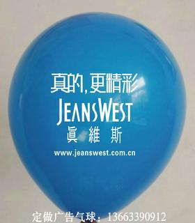新产品入市宣传方案广告气球批发