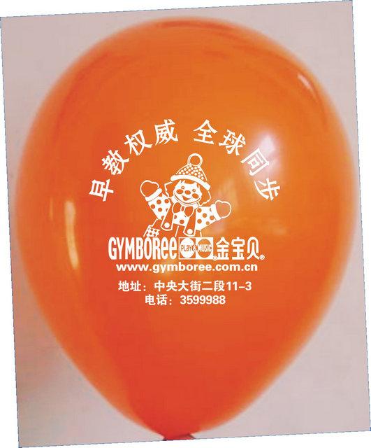 阿克苏广告气球订做广告气球公司批发