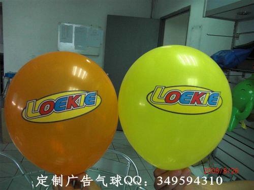 北京气球厂定做广告气球品质多样批发
