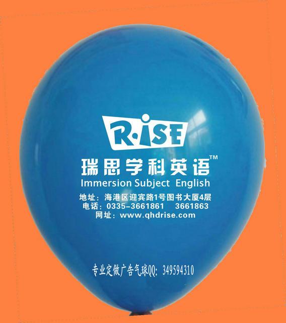 热销北京天津广告气球批发