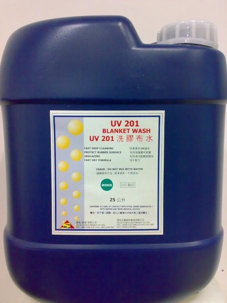 供应用于印刷的UV洗车水