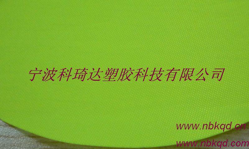 210D荧光绿涤纶PVC雨衣布批发